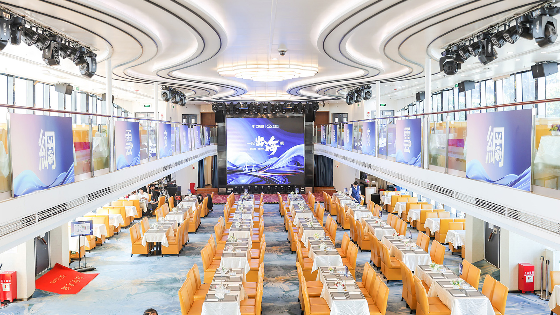 Make Your Cruise Events Shine - D2 Studio Shares Planning Secrets_D2 Studio Event Agency in Hong Kong and China_3