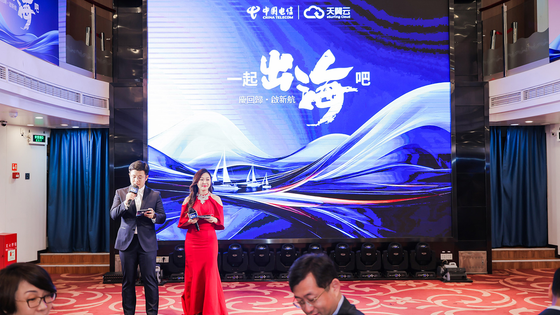 Make Your Cruise Events Shine - D2 Studio Shares Planning Secrets_D2 Studio Event Agency in Hong Kong and China_5
