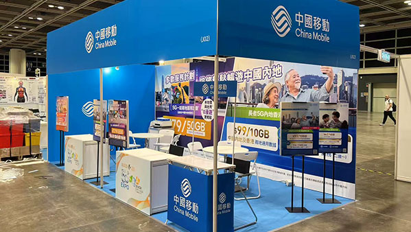 D2 Studio Event Agency Hong Kong and China 活动策划香港及中国主题活动策划展览装裱设计制作