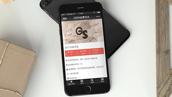D2 Studio Branding Agency Digital Marketing Agency in Hong Kong and Guangzhou China提供微信公眾號代運營, H5場景與小程序製作.