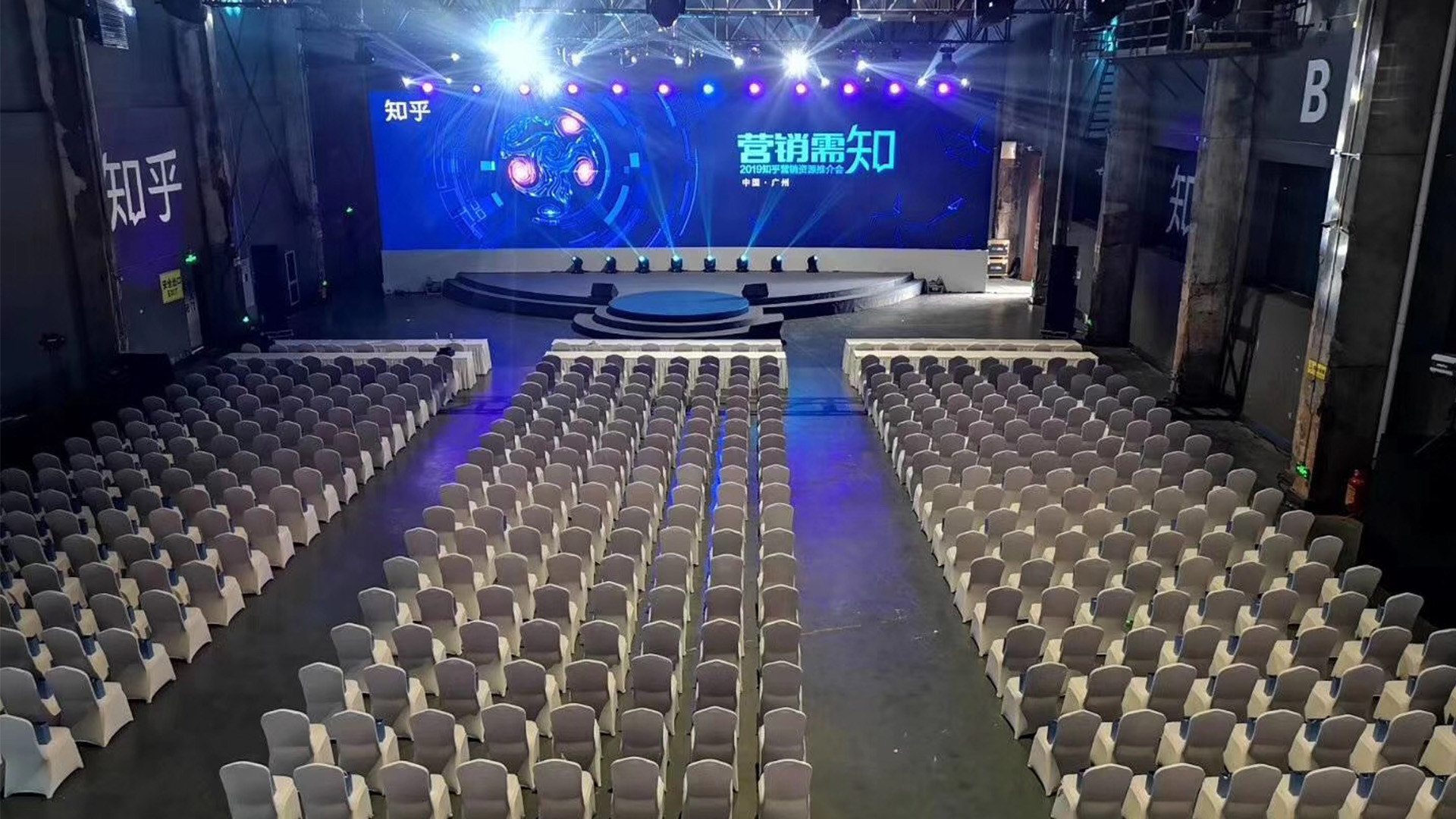 D2 Studio 活動策劃香港及廣州中國為知乎打造的主題活動與會議活動Conference Event and Launching Event 2