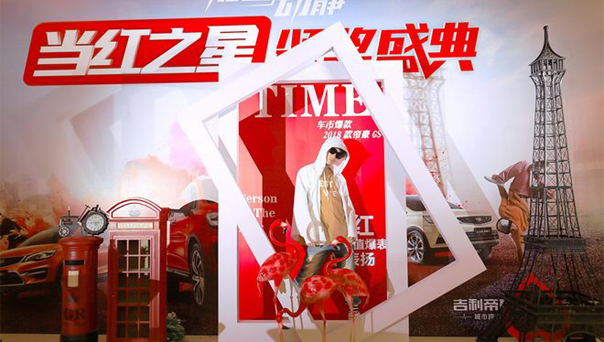 D2 Studio广州开业典礼主题活动策划20200110