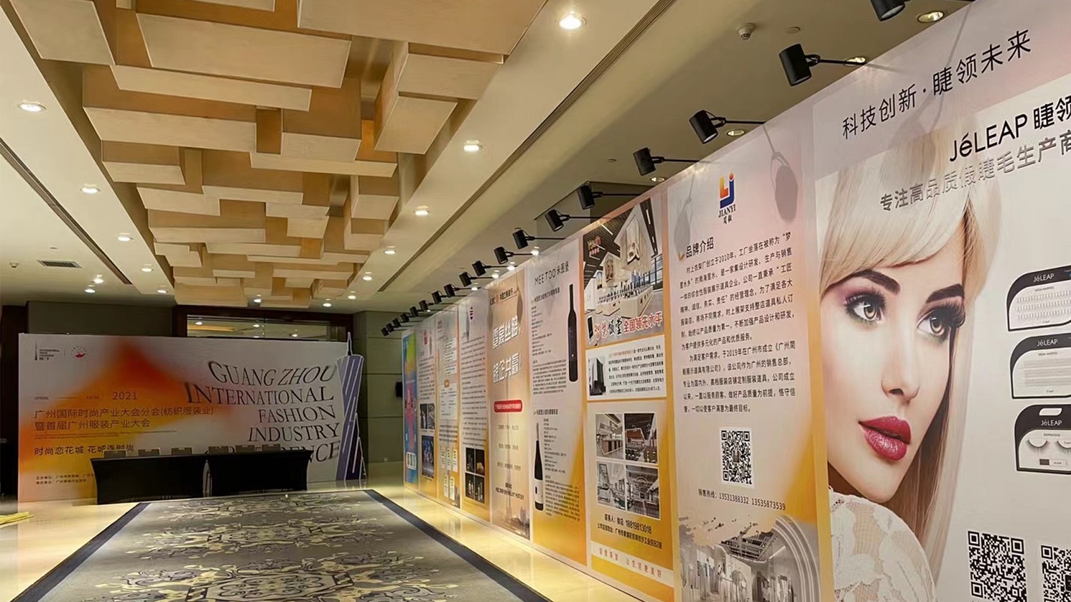 The Annual Conference Event of the fashion industry_6