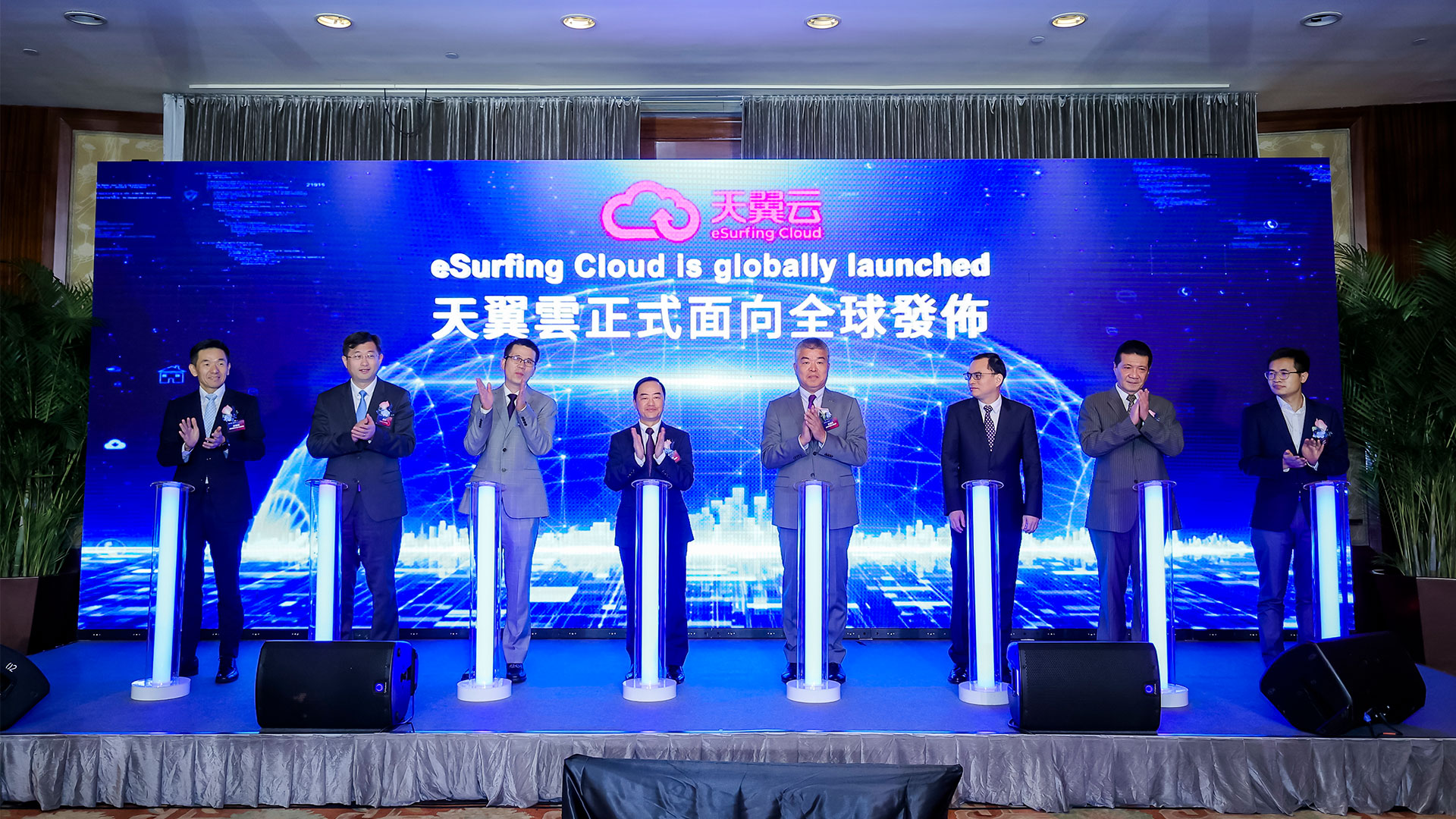 中國電訊天翼雲全球發佈會_活動策劃_D2 Studio_4